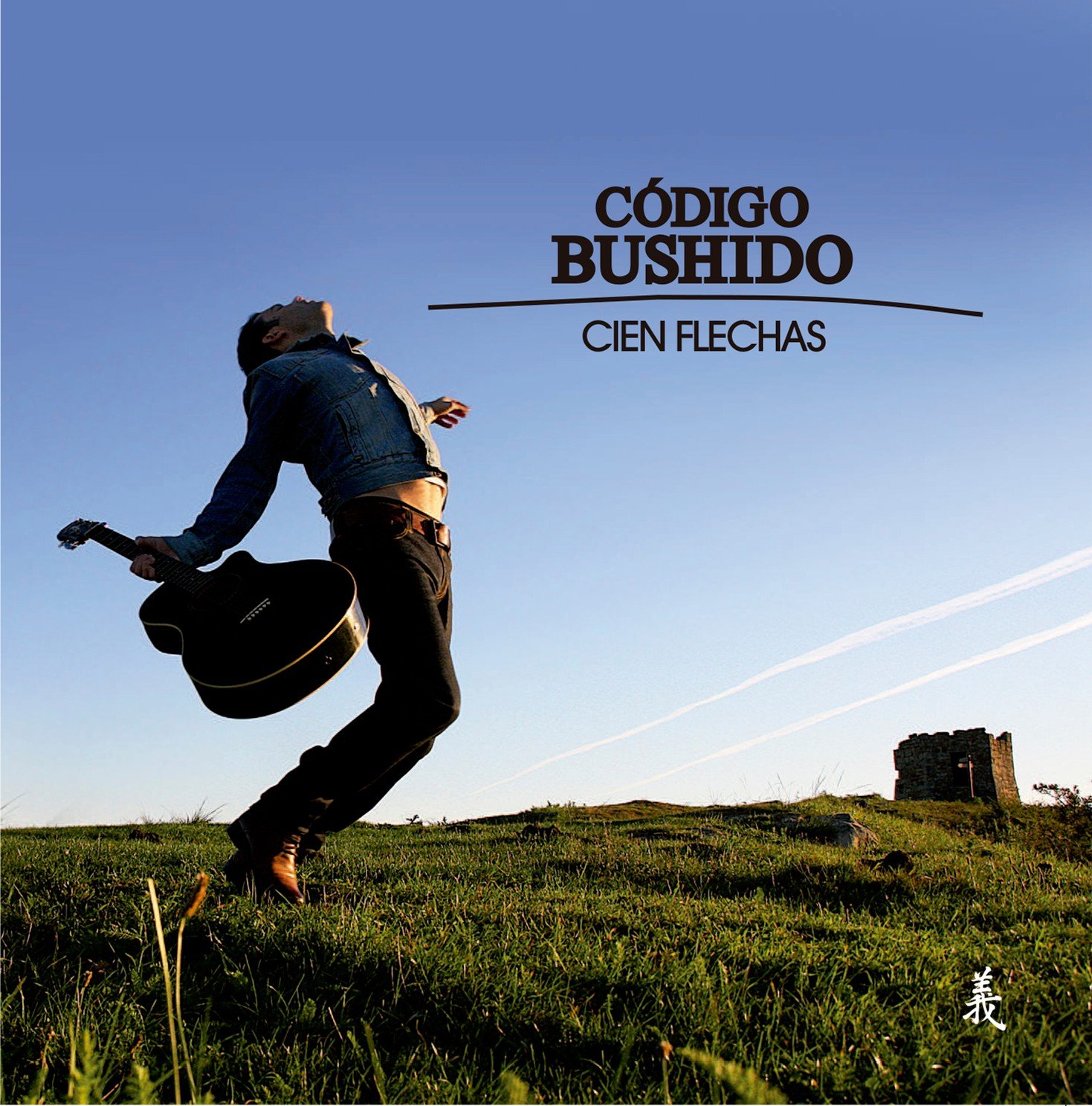 Cien Flechas — Código Bushido
